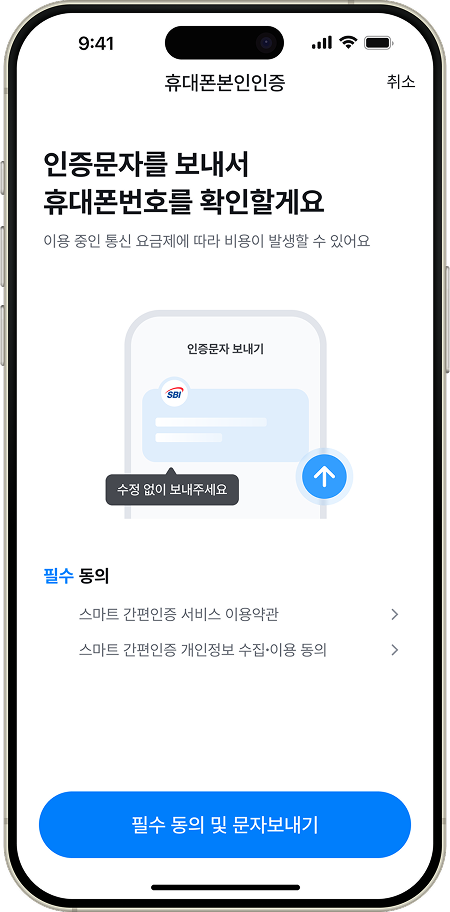 �޴��� �������� ȭ��