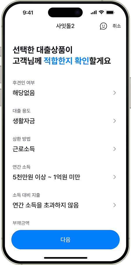 �����ǰ ���ռ� Ȯ�� ȭ��