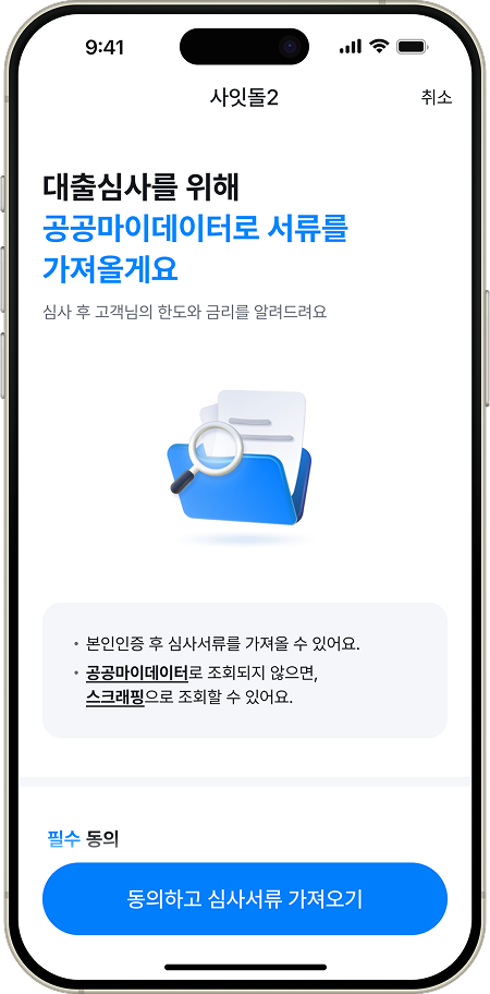 ����ɻ� ���� �������� ���� ȭ��