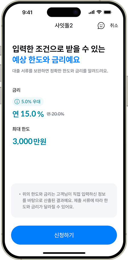 ���� �ѵ��ݸ� ��ȸ ȭ��