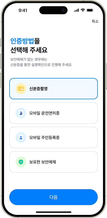 ������� ���� ȭ��