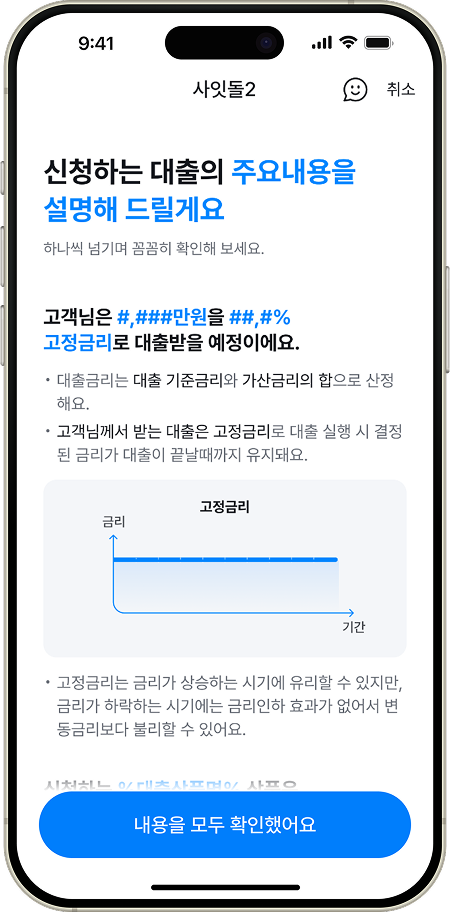 ���� �ֿ���� �ȳ� ȭ��