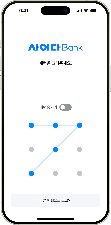 ���̴�Bank ���� �Է� ȭ��