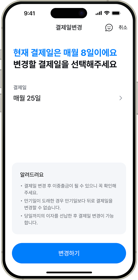 ������ ���� ȭ��