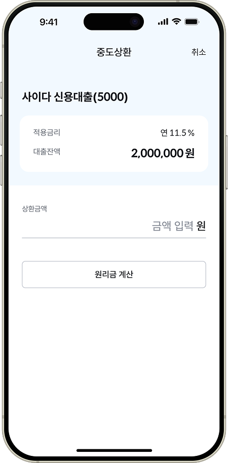 �ߵ���ȯ ȭ��